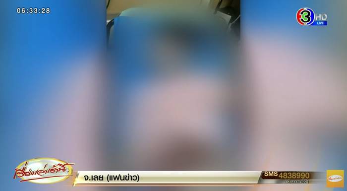 ฆ่ายึดมรดก