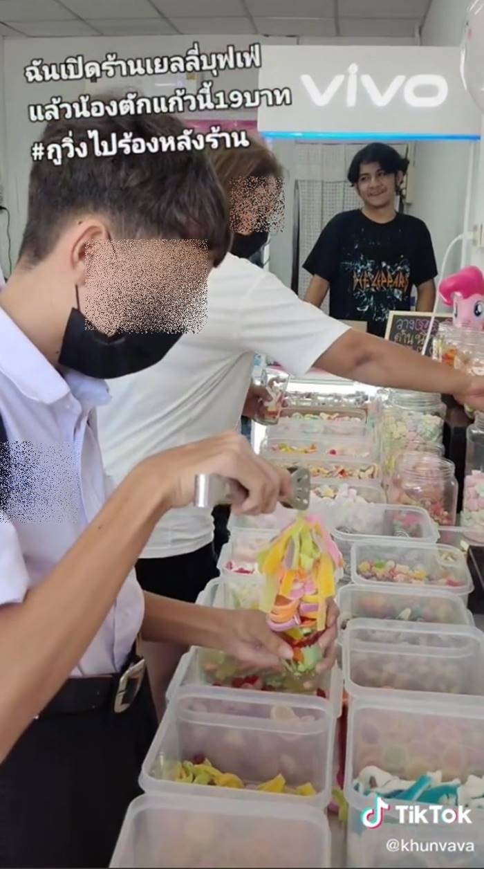 บุฟเฟ่ต์เยลลี่