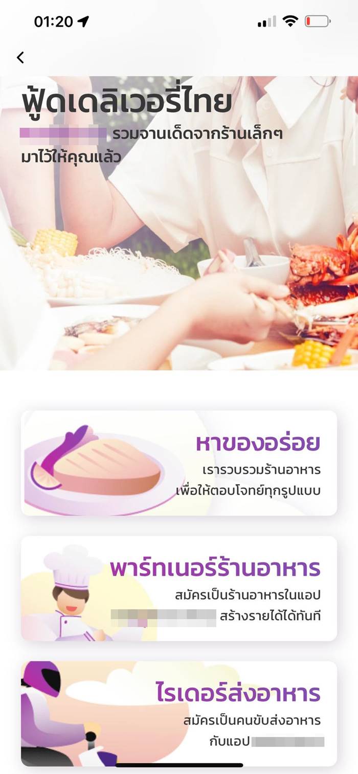 ข้าวมันไก่