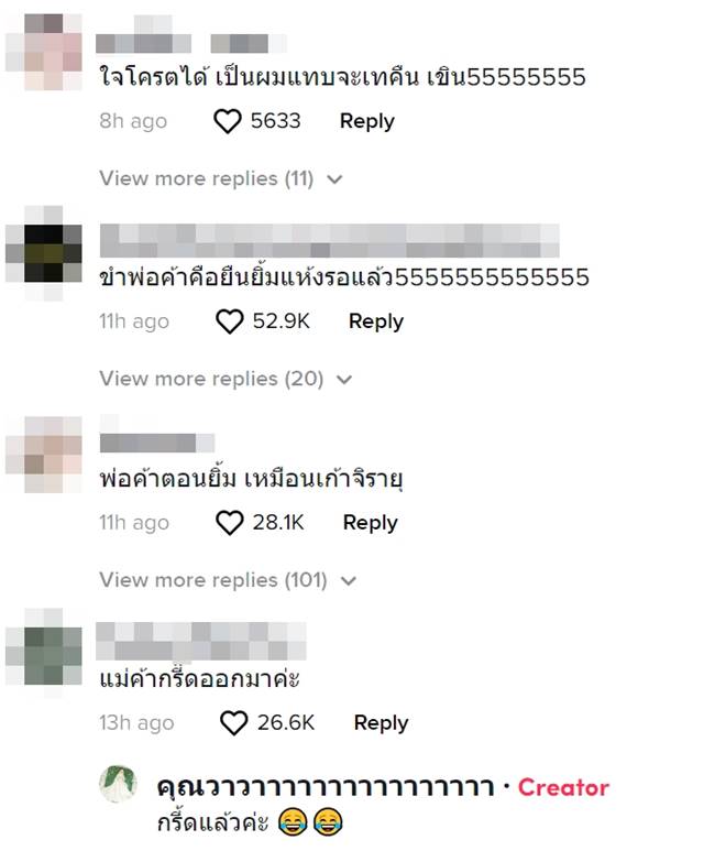 บุฟเฟ่ต์เยลลี่