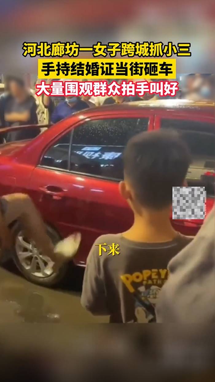 นอกใจเมีย
