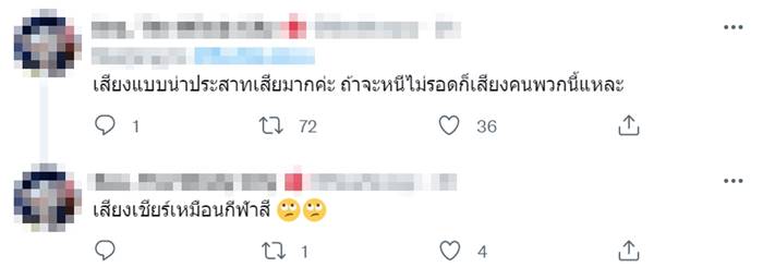 จับตัวประกัน