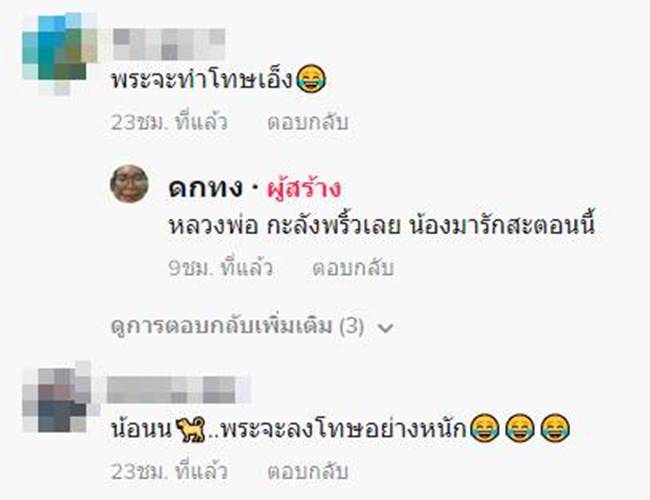 หมาน่ารัก