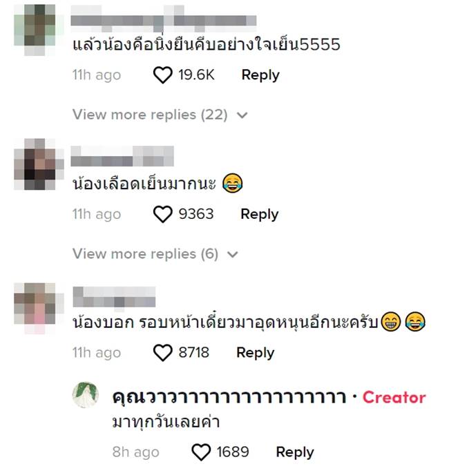 บุฟเฟ่ต์เยลลี่