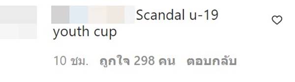 บอลไทย U19