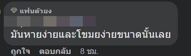 เสื้อลิเวอร์พูล