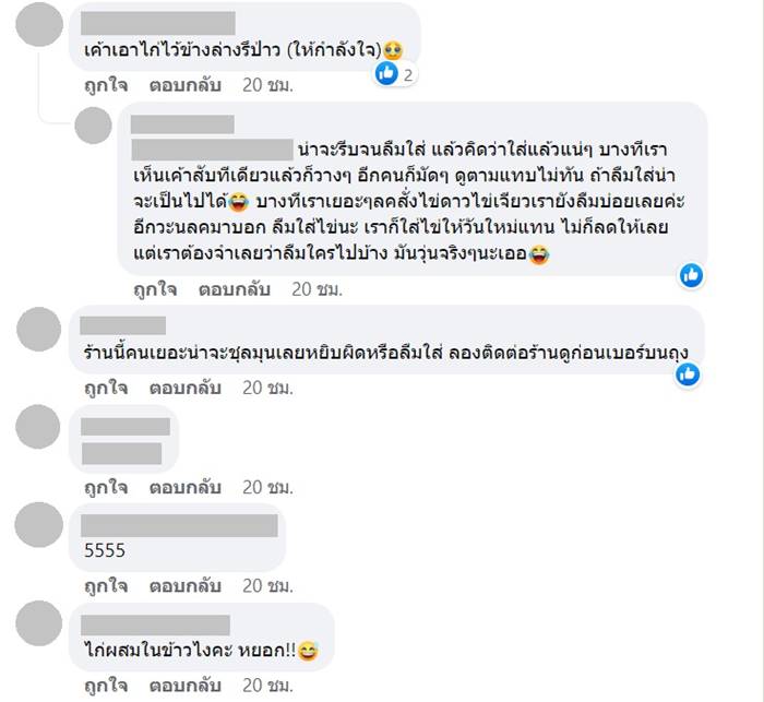 ข้าวมันไก่