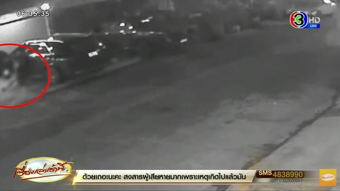 ฆ่ายึดมรดก