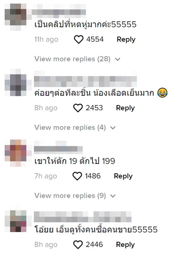 บุฟเฟ่ต์เยลลี่