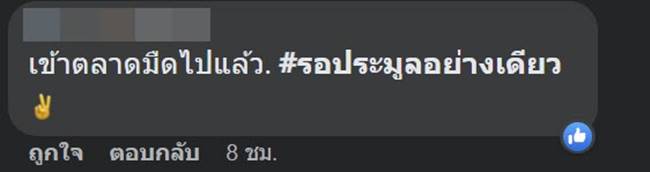 เสื้อลิเวอร์พูล