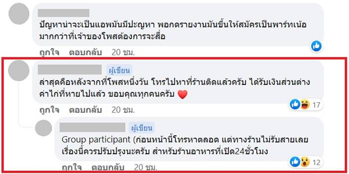 ข้าวมันไก่