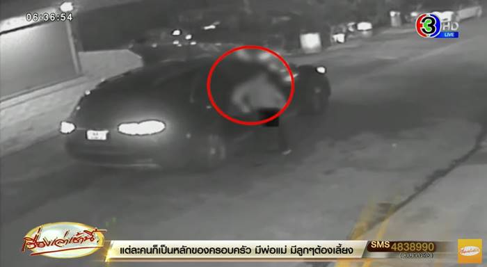 ฆ่ายึดมรดก