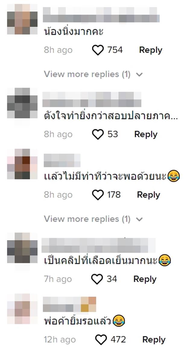 บุฟเฟ่ต์เยลลี่
