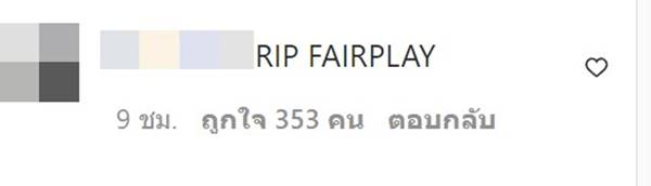 บอลไทย U19