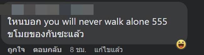 เสื้อลิเวอร์พูล