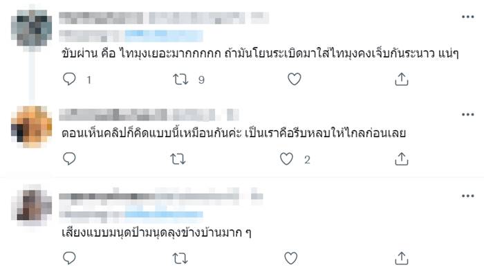 จับตัวประกัน