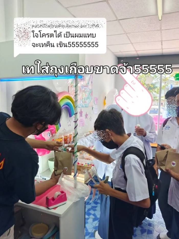 บุฟเฟ่ต์เยลลี่