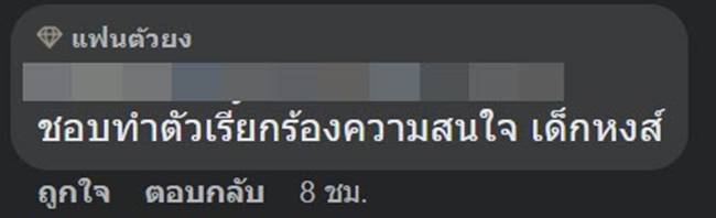 เสื้อลิเวอร์พูล