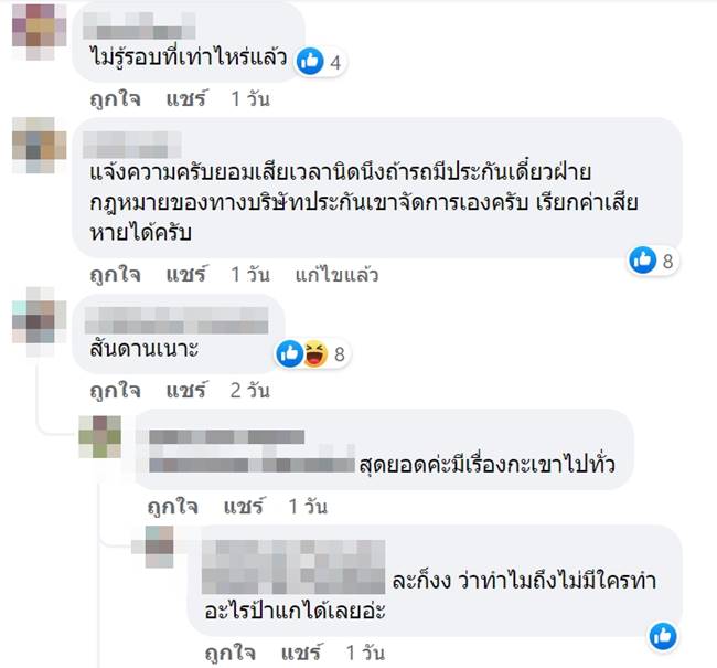 แม่ค้าพวงมาลัย