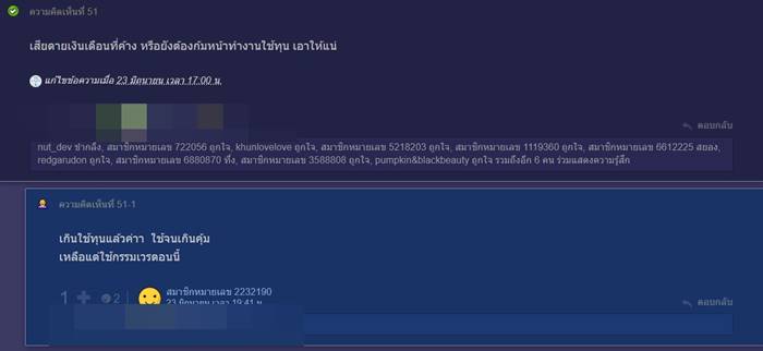 เรียนหมอ