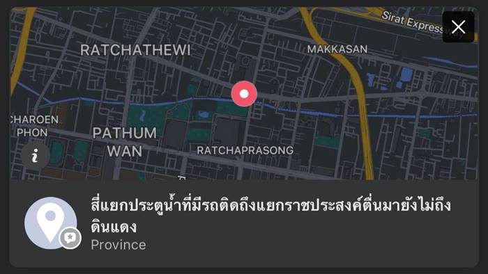 รถติด