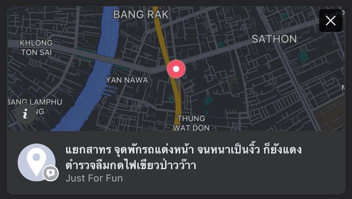 รถติด