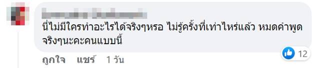 แม่ค้าพวงมาลัย