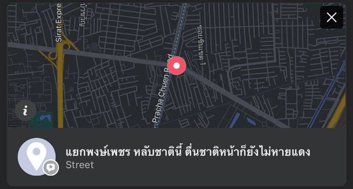 รถติด