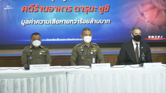 ดารุมะซูชิ