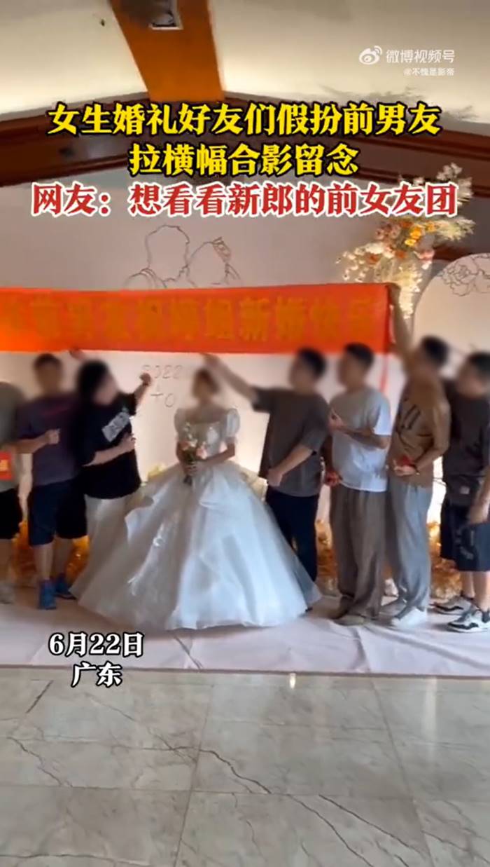 แฟนเก่า