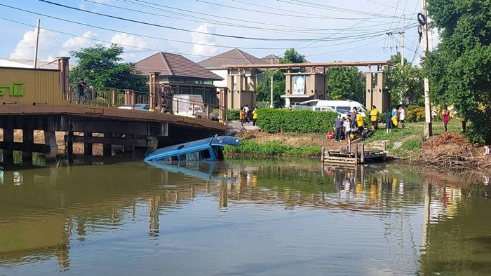 รถนักเรียนตกคลอง