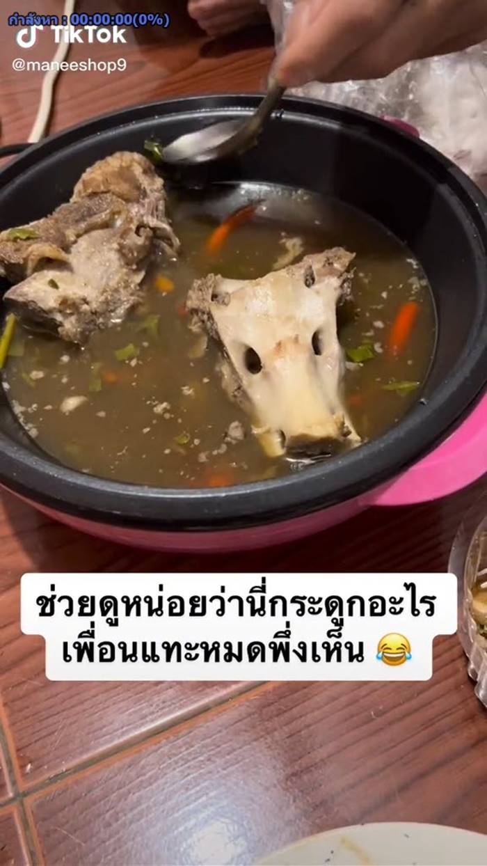 ต้มเล้ง