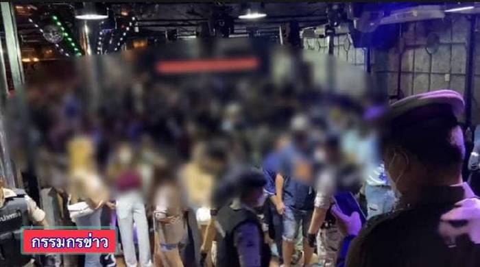 สถานบันเทิง