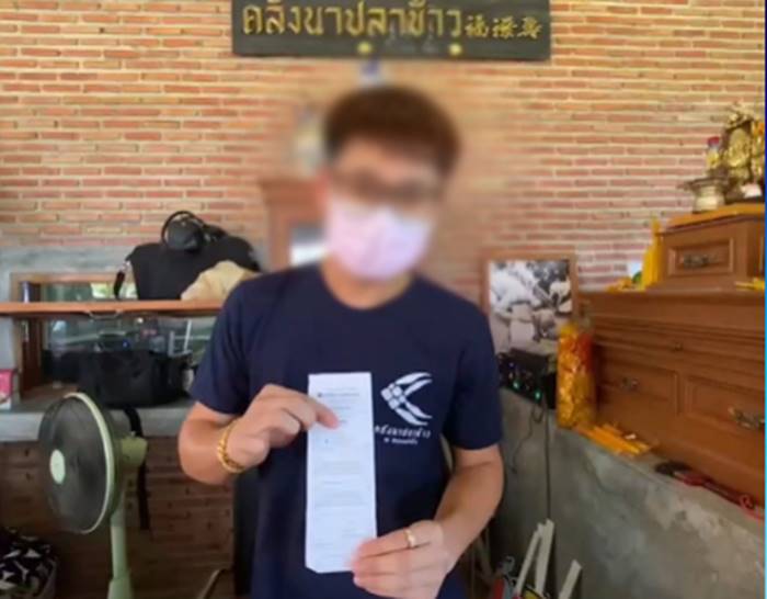 ส้มตำหมาไม่แดก