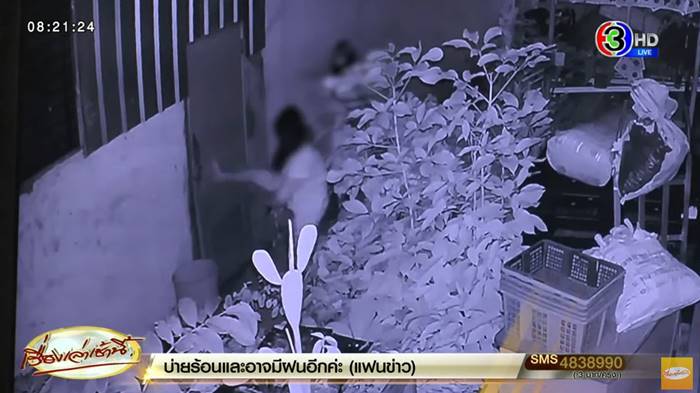 ขโมยของ