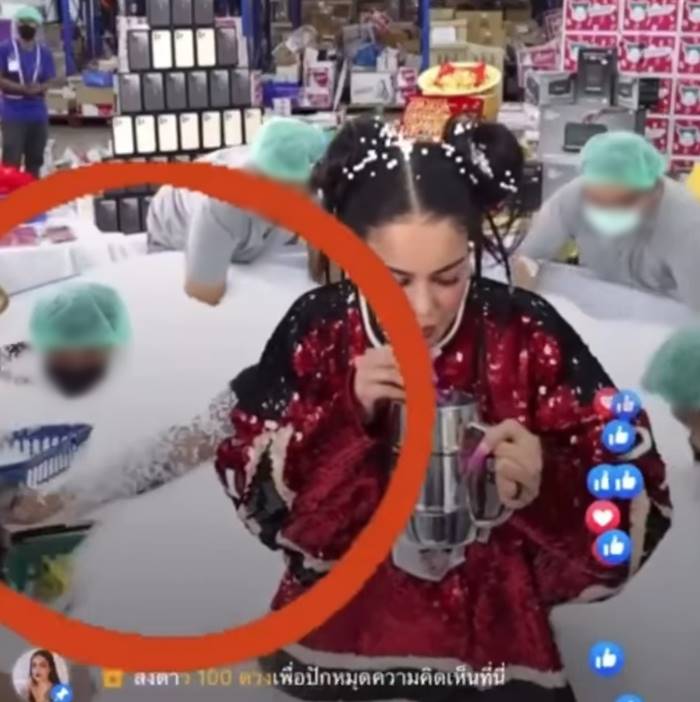 พิมรี่พาย