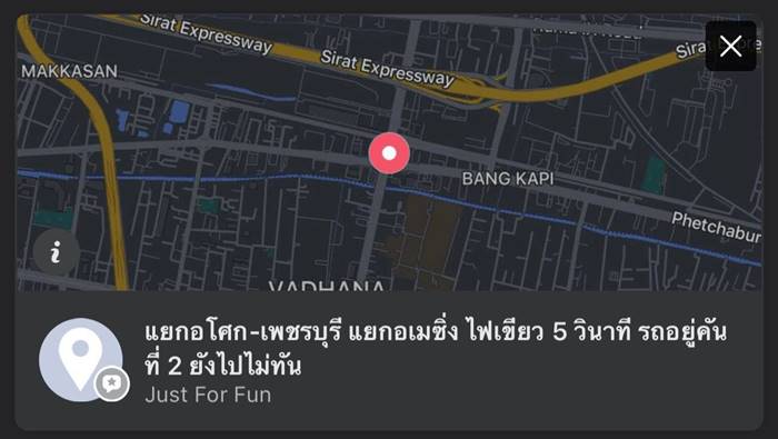 รถติด