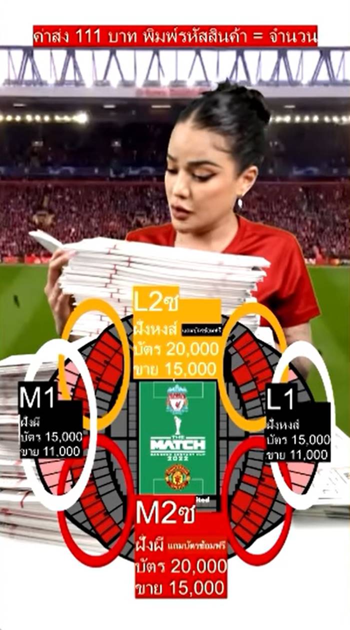 พิมรี่พาย