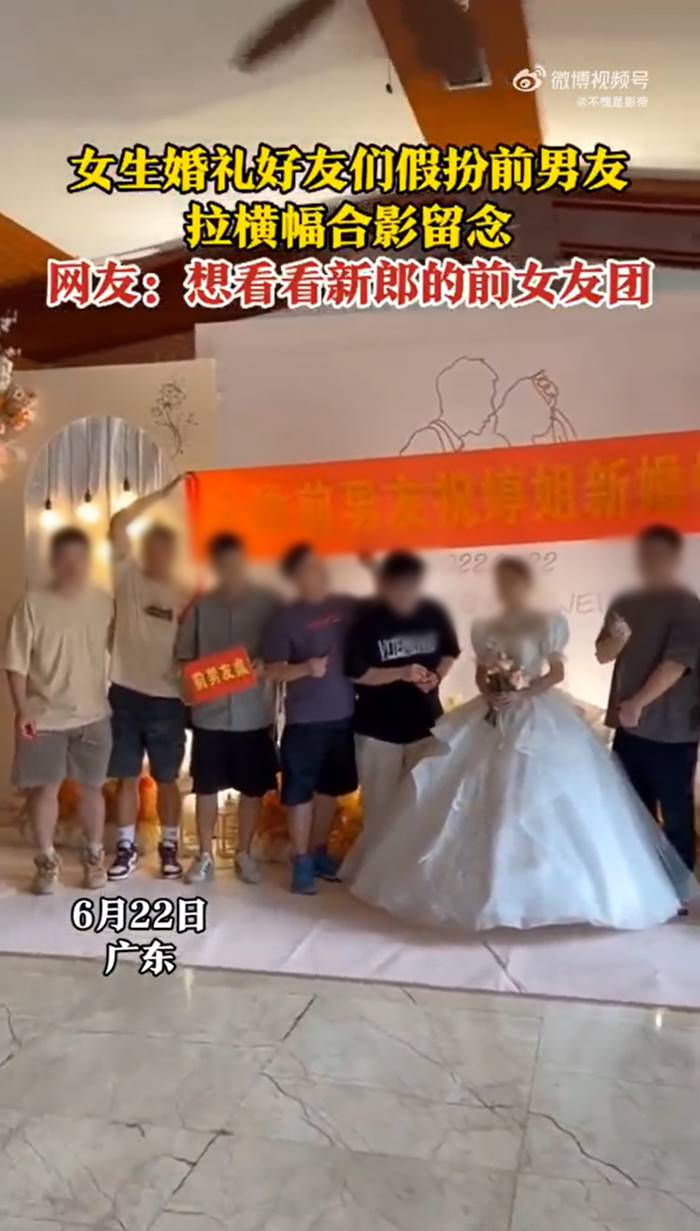 แฟนเก่า