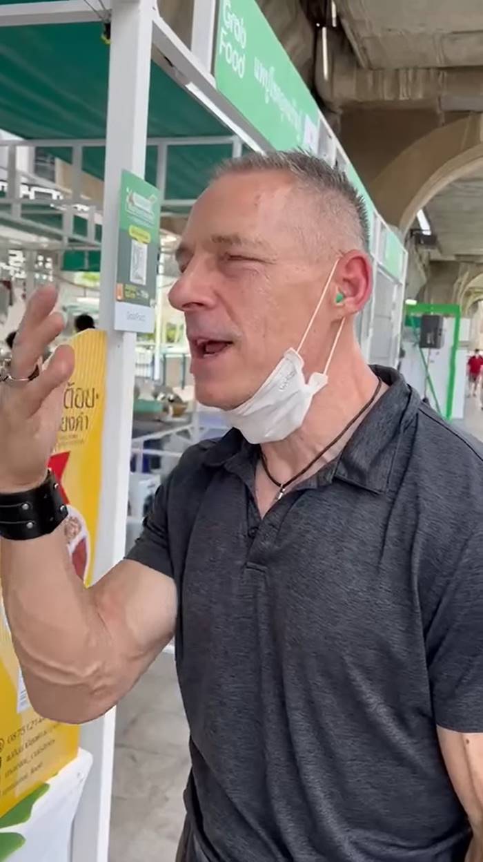  เมี่ยงคำ