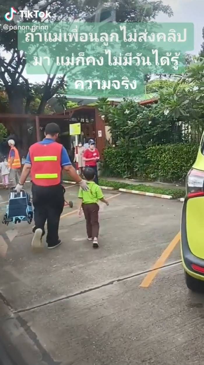 คลิปแม่ลูก