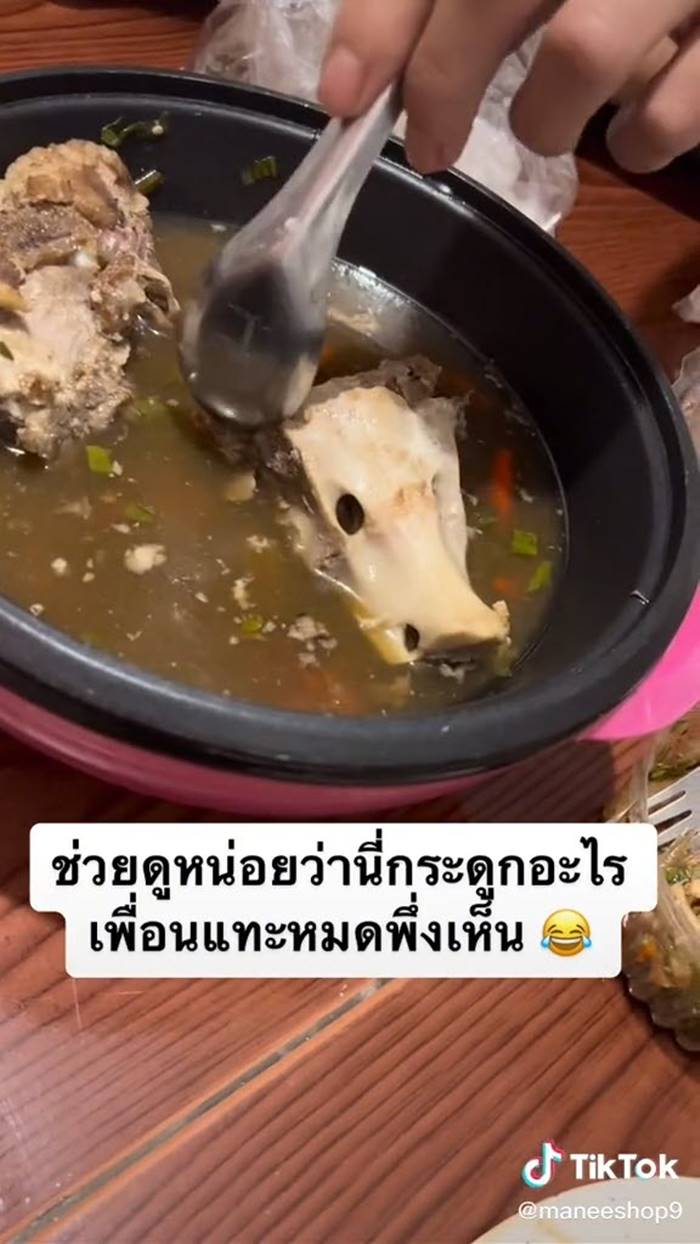 ต้มเล้ง