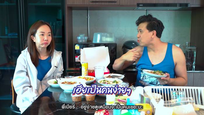  เบียร์ ใบหยก