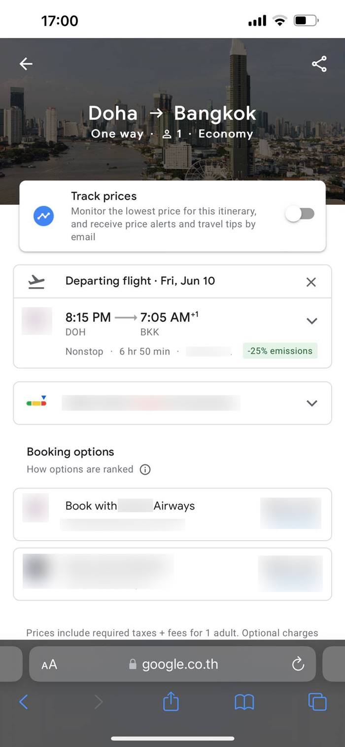 ขโมยกระเป๋าบนเครื่องบิน