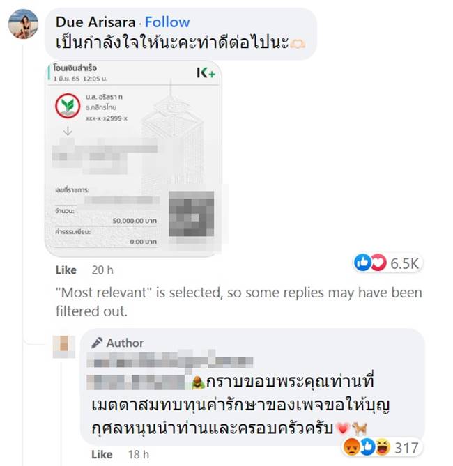 หมามะเร็ง