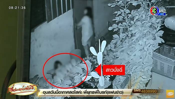 ขโมยของ