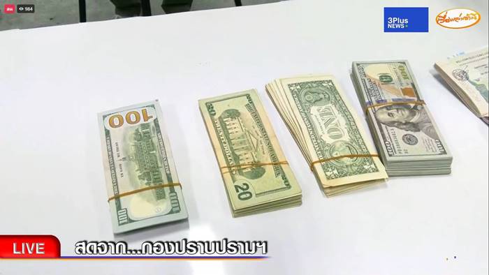 ดารุมะซูชิ