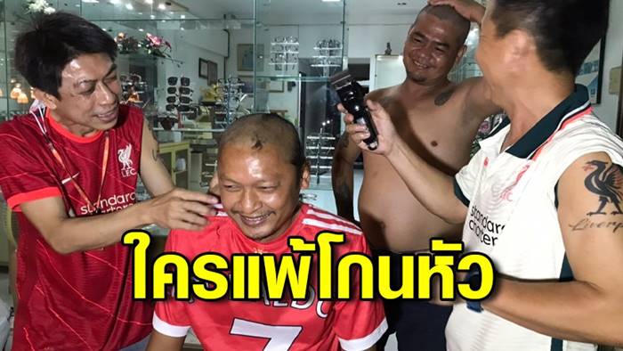 ลิเวอร์พูล, แมนเชสเตอร์ยูไนเต็ด