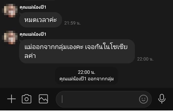 กฎรับน้อง