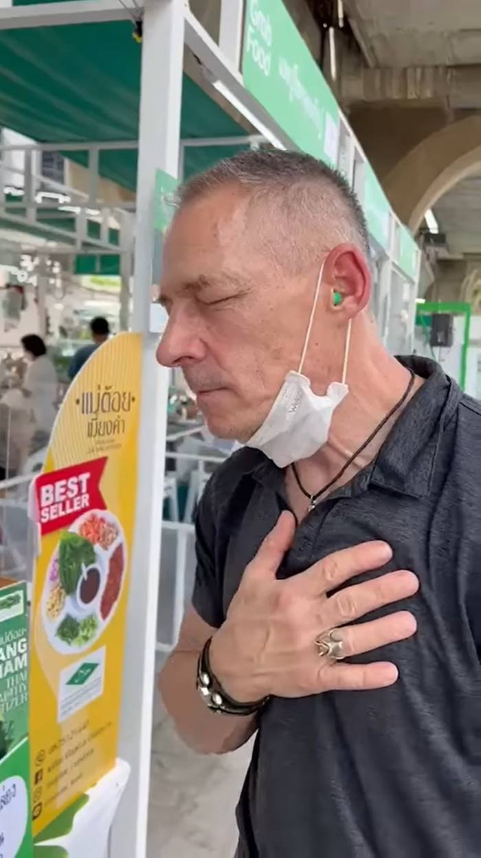  เมี่ยงคำ